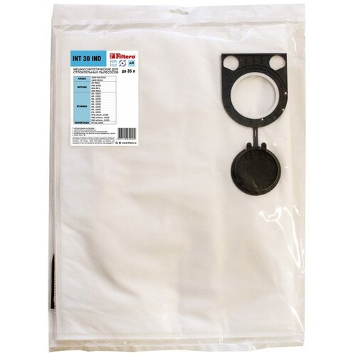 Трехслойные синтетические мешки для строительного пылесоса FILTERO INT 30 IND 1682₽
