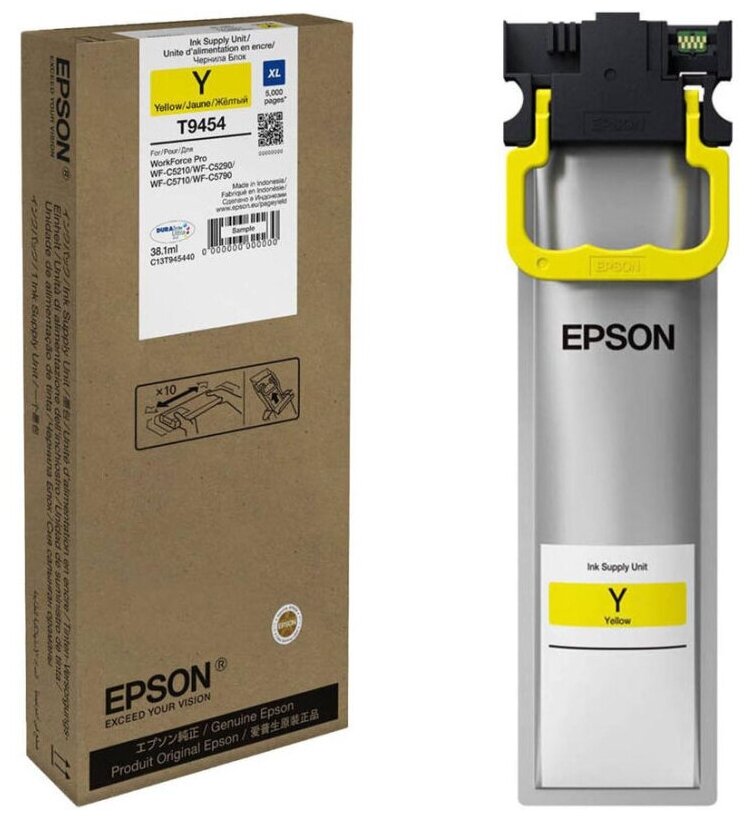 Картридж Epson C13T945440 (совместимый)