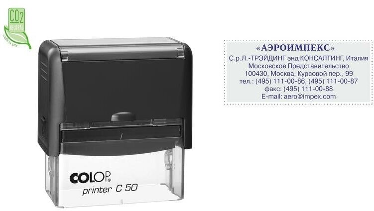 Оснастка Colop Printer C50 Compact для печати, штампа, факсимиле. Поле: 69х30 мм. — фото 5
