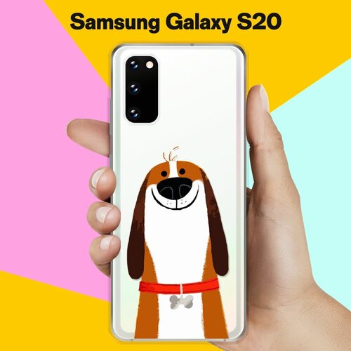 Силиконовый чехол Хороший Бигль на Samsung Galaxy S20 силиконовый чехол уставший бигль на samsung galaxy s20