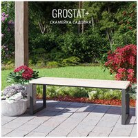 Скамейка садовая GROSTAT +, лавка дачная, скамья для дома, для сада, деревянная, металлическая лофт, сад, огород, Гростат