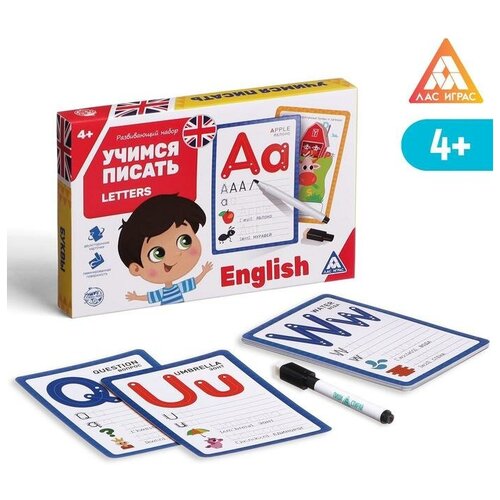 лас играс развивающий набор учимся писать letters 4 Развивающий набор пиши-стирай «Учимся писать. Letters», 15 карт