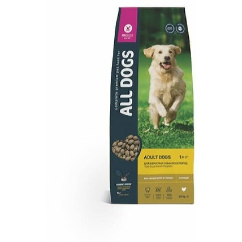 Полнорационный корм для взрослых собак, 2,2 кг