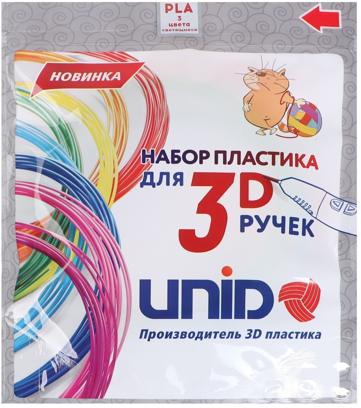 PLA-F пруток UNID 1.75 мм 3 цвета