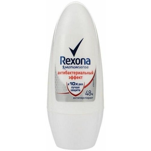 Антиперспирант Rexona ролик Антибактериальный Эффект 50мл