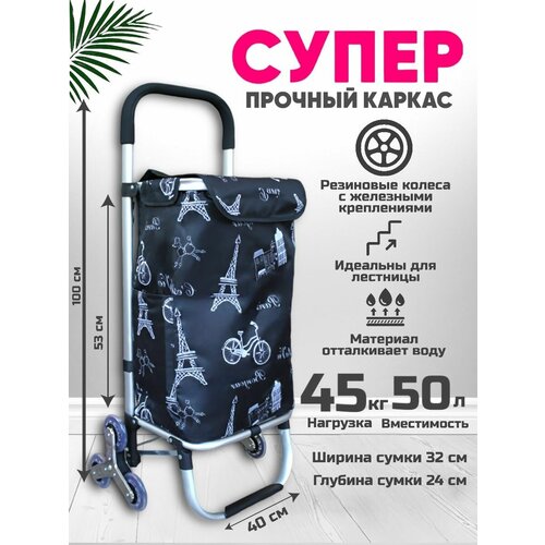 Сумка FireGoods, черный