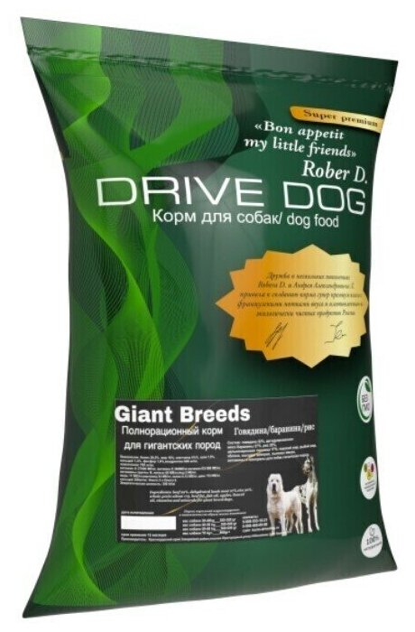 DRIVE DOG Giant Breeds полнорационный корм для собак гигантских пород говядина с бараниной и рисом (15 кг)