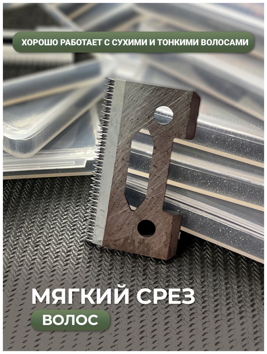 Керамический нож 48 зубьев для машинки для стрижки волос WMARK и WAHL для моделей: Magic Clip / Senior / Super Taper / Legend Cordless. - фотография № 4