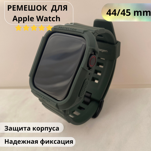 Ремешок для Apple Watch с защитой, противоударный spigen armor