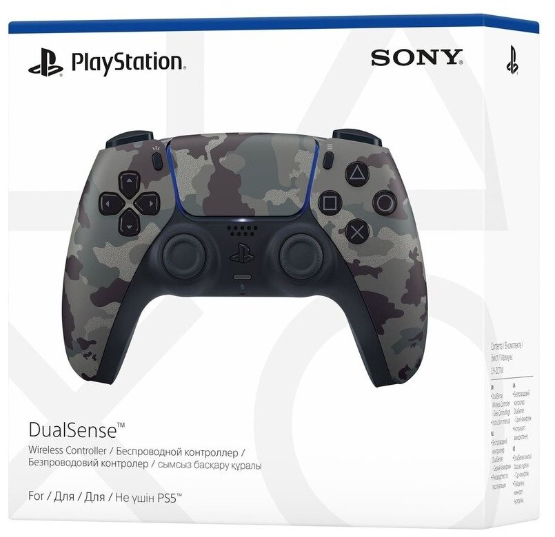 Геймпад Sony "DualSense Wireless Controller", для PS5, камуфляж — фото 1