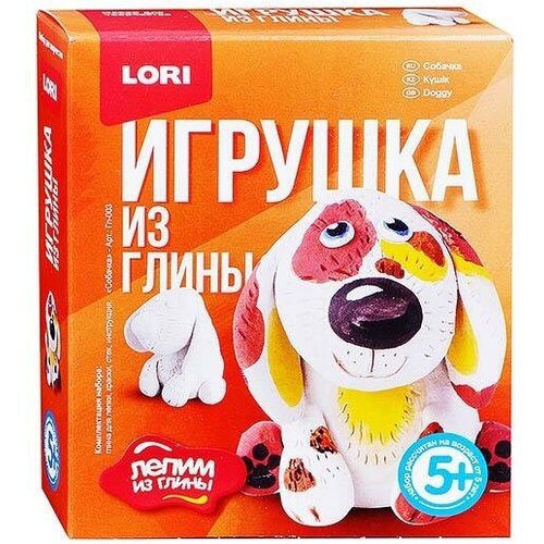 Игрушка из глины Собачка игрушка из глины мишка