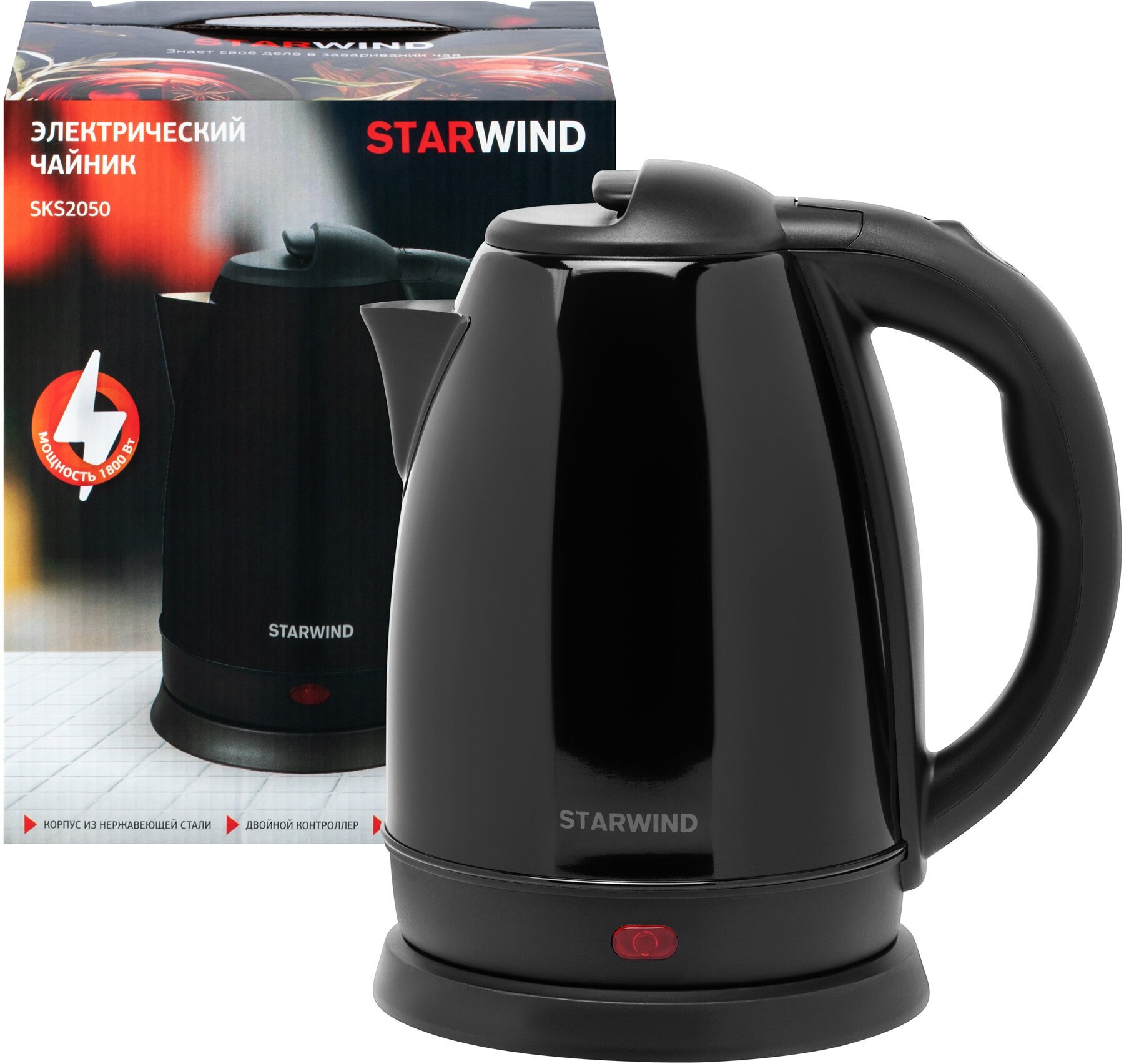 Чайник электрический StarWind , 1800Вт, черный - фото №8
