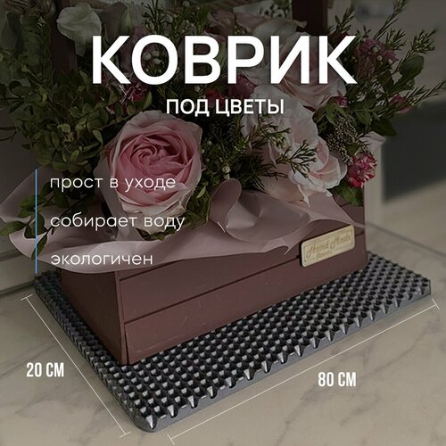 Подставка под цветочный горшок 20х80 SaVakS