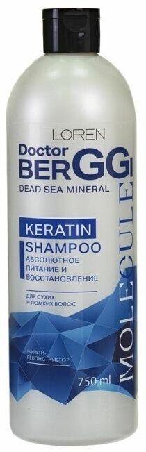 Шампунь для волос Doctor Berggi Molecule. Кератин, минералы мертвого моря, 750мл.
