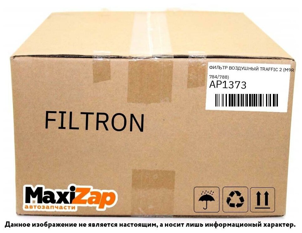 Воздушный фильтр Filtron - фото №6