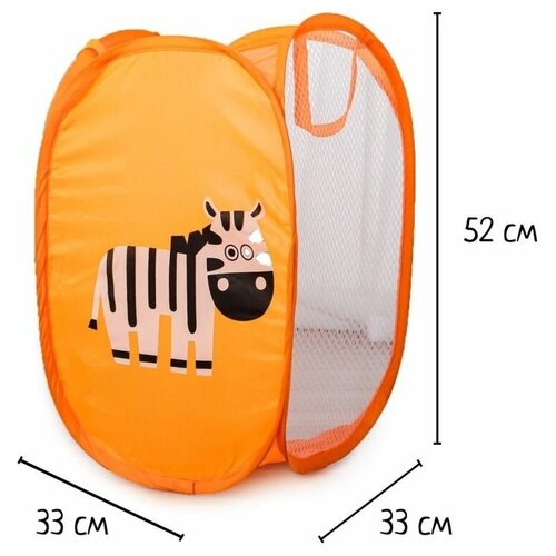 Корзина для игрушек 