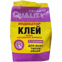 Клей обойный "QUALITY " индикатор, 200гр