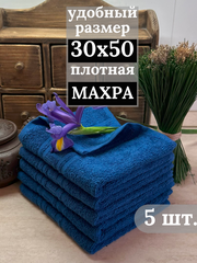 Полотенца махровые кухонные 30х50 см, 5 штук, салфетки махровые для рук, 100% хлопок, синий