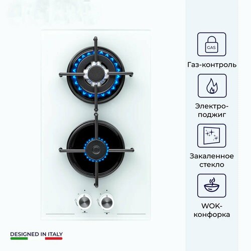 Газовая варочная панель V30N20C011 929000₽