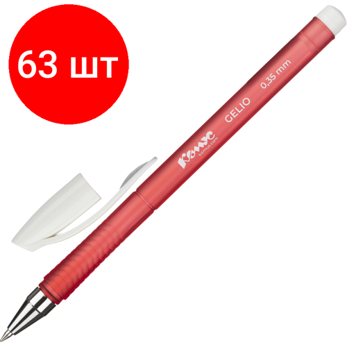 Комплект 63 штук, Ручка гелевая неавтомат. Комус Ge lio красн корп, синяя, лин 0.35мм