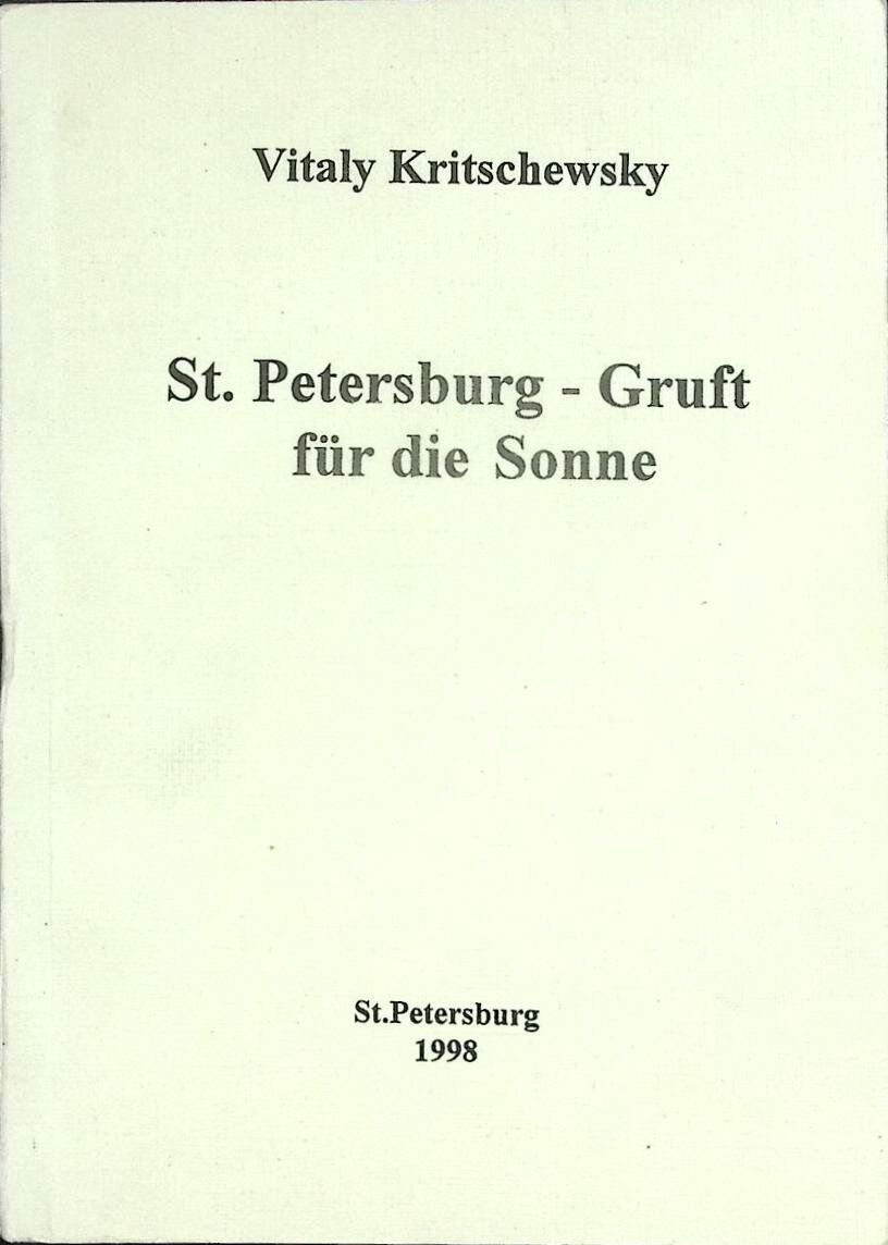 Книга "St. Petersburg" V. Kritschewsky Санкт-Петербург 1998 Мягкая обл. 184 с. С ч/б илл
