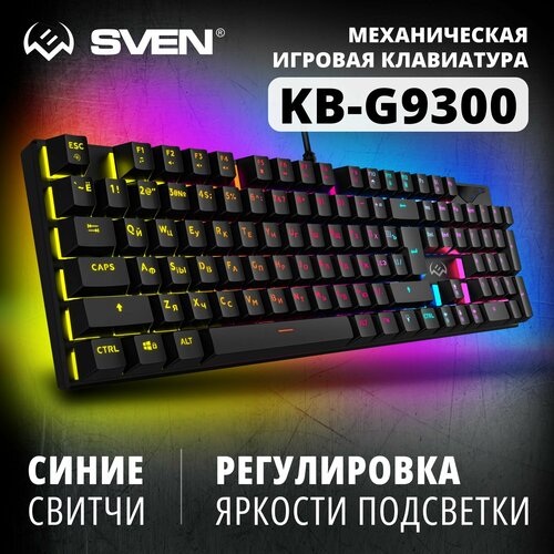 Игровая клавиатура SVEN KB-G9300 (104кл, 20 Fn функций) клавиатура беспроводная sven kb e5800w чёрная 2 4 ghz 104кл slim островн клавб 12 fn функций
