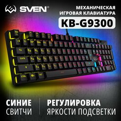 Клавиатура SVEN Sven KB-G9300, USB, черный