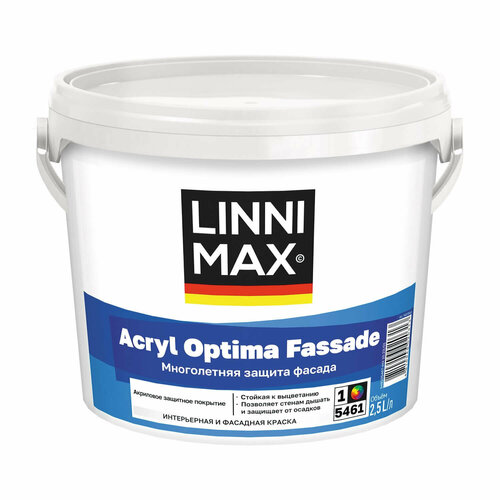 Краска фасадная акриловая Linnimax Acryl Optima Fassade (2,5л) 1 (белая и под колеровку)