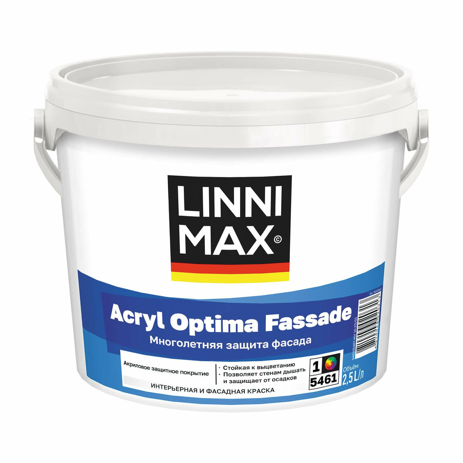 Краска фасадная акриловая Linnimax Acryl Optima Fassade (25л) 1 (белая и под колеровку)