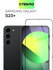 Защитное стекло BROSCORP на Samsung Galaxy S23+ (Самсунг Галакси ...