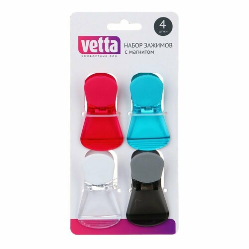 Набор зажимов с магнитом VETTA 4шт 7х4х3см пластик 356₽