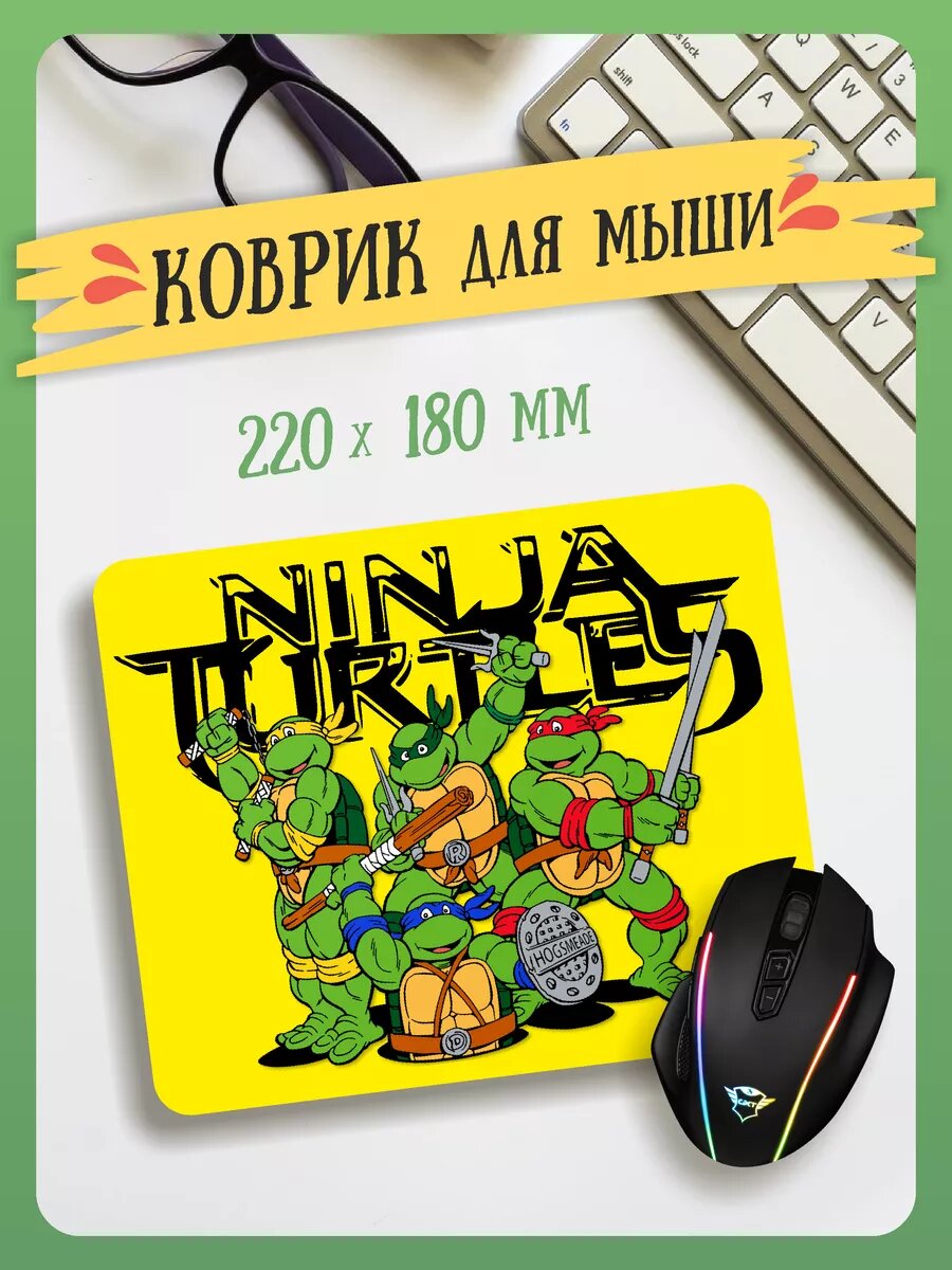 Маленький игровой коврик для мышки Черепашки Ниндзя