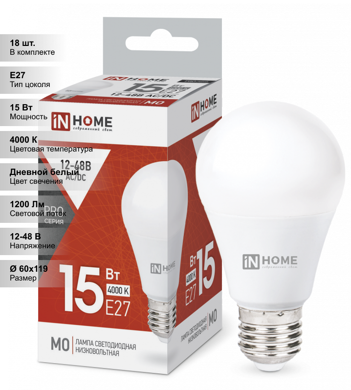 фото (20 шт.) Лампочка светодиодная низковольтная LED-MO-PRO 15Вт 12-48В Е27 4000К 1200Лм IN HOME размер ø60x119