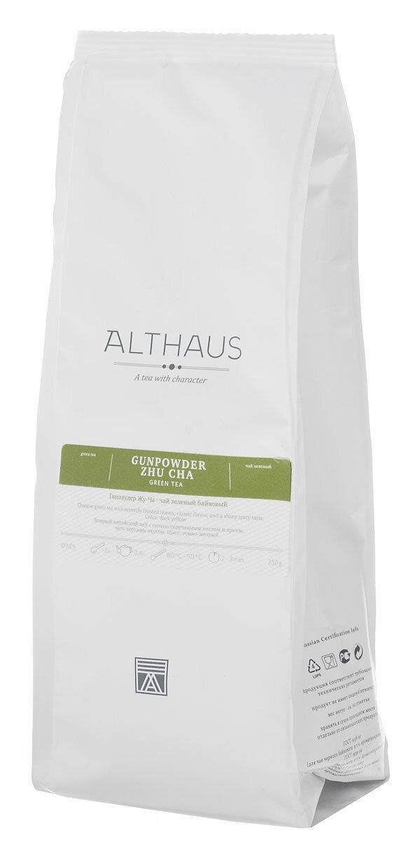 Althaus Gunpowder Zhu-Cha зеленый листовой чай, 250 г