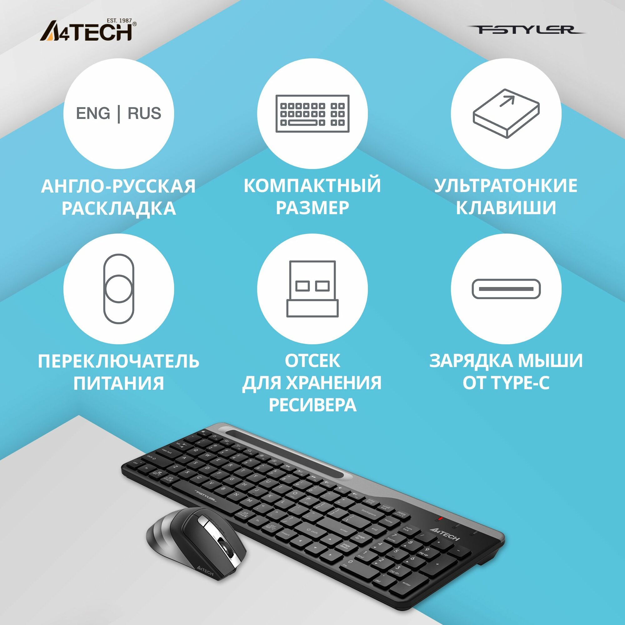 Клавиатура и мышь: Беспроводной набор A4Tech Fstyler FB2535C, Bluetooth 5,0 + радио 2.4 ГГц, slim-дизайн, Li-on 300 mh — фото 1