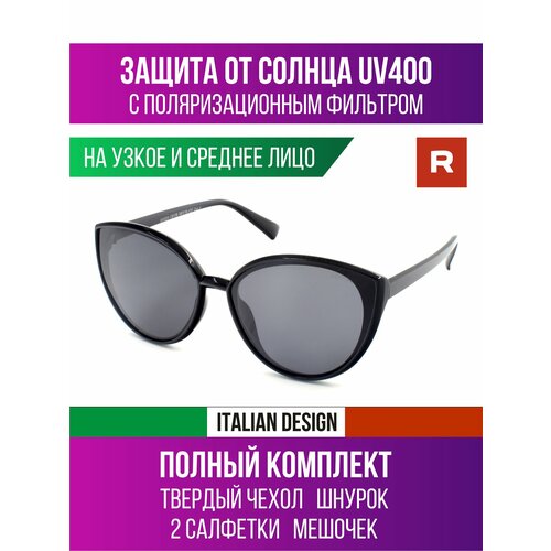 фото Солнцезащитные очки redelio, черный