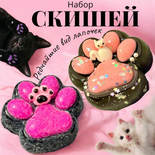 Набор Сквиш Табо Кошачья лапка розовая антистресс 2 шт 1000₽