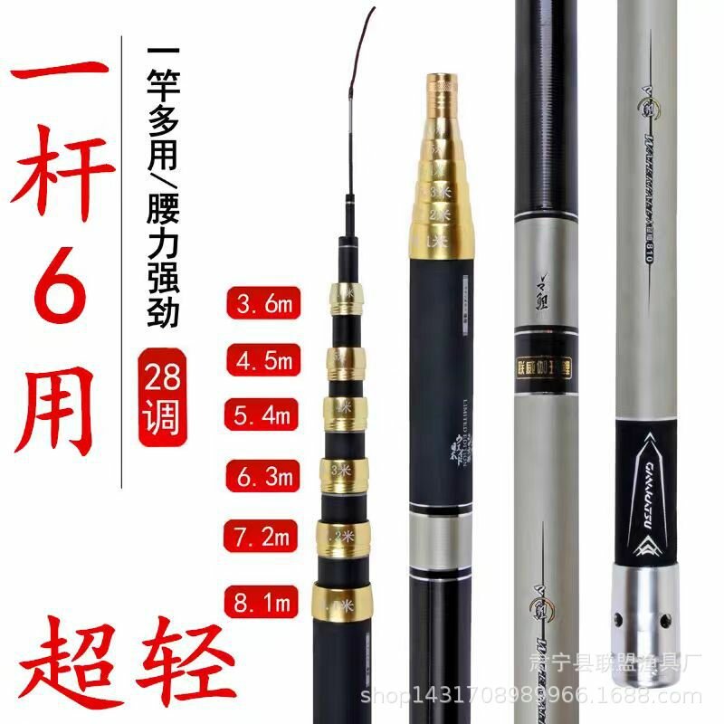 Удилище Lianwei Gamma, для карпа, 8.1 м, высокоуглеродистое