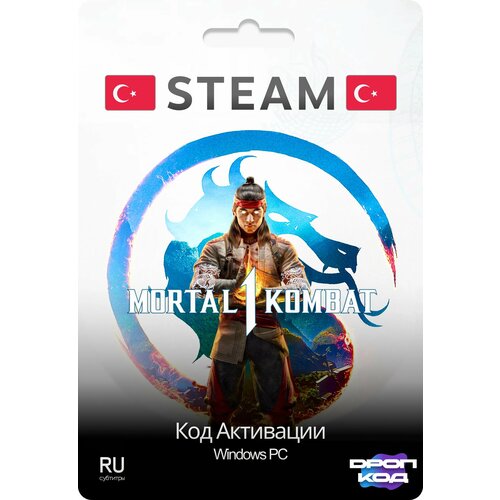 Mortal Kombat 1 Цифровая версия регион Турция 8490₽