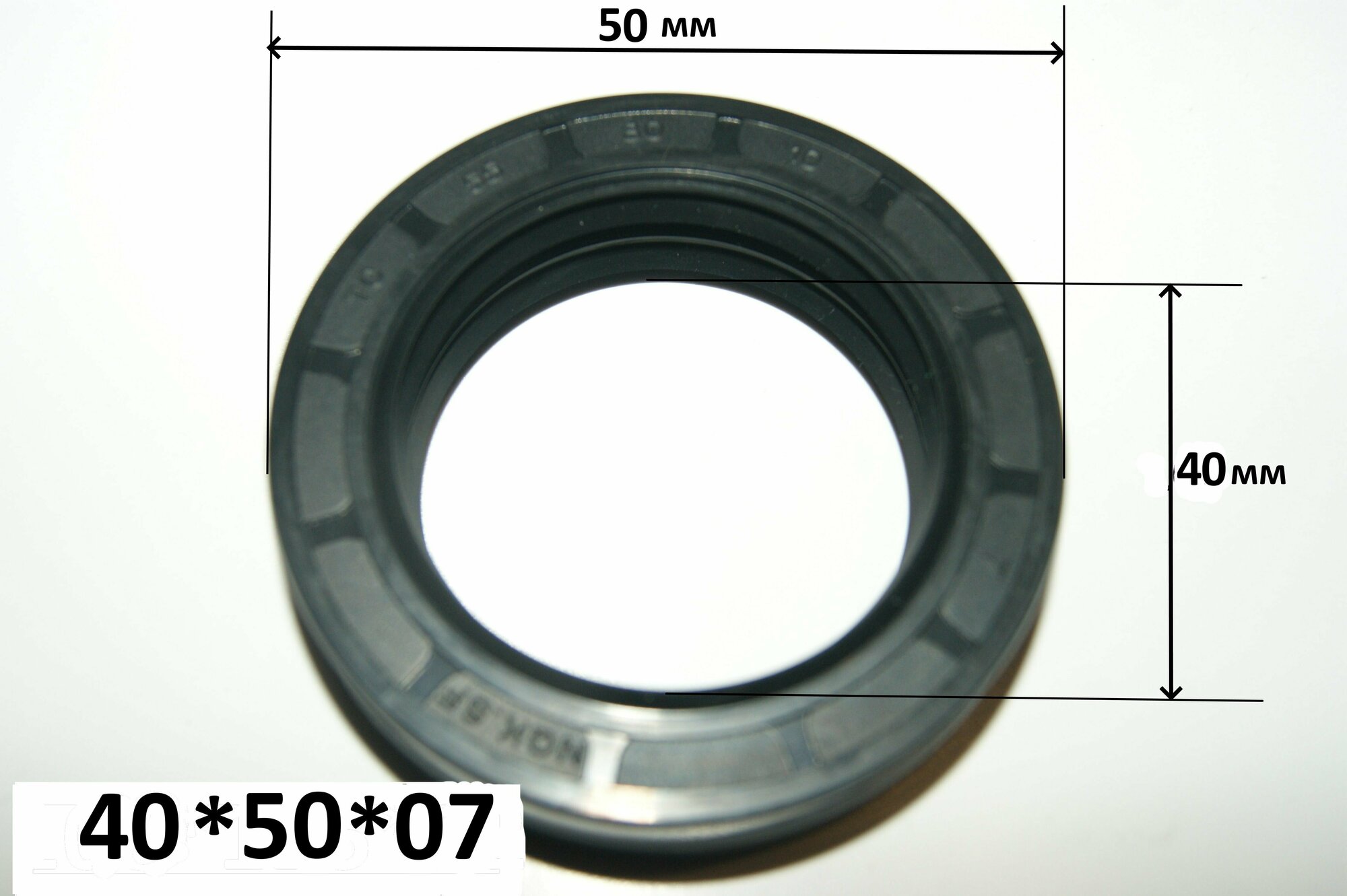 Манжета армированная (сальник) 40*50*07-2.2