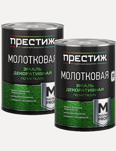 Изображение товара Эмаль с молотковым эффектом шоколадная 0,8 кг 2шт