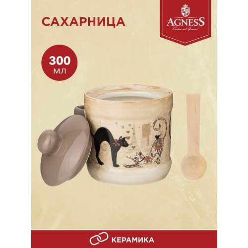 Сахарница с бамбуковой ложкой Agness 