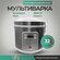 Мультиварка 5 литров GOODHELPER MC-5201 / мультиповар, 32 програм...