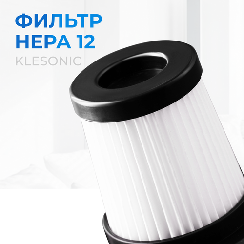 NEPA-фильтр Klesonic для вертикального пылесоса белый высота 5 см ширина 9 см 734₽