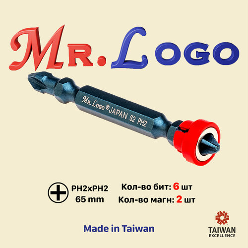 Бита Двусторонняя с магнитом Торсионная PH2 x 65 мм Mr. Logo, Сталь - S2, арт. A065P2M-6, 6 шт.