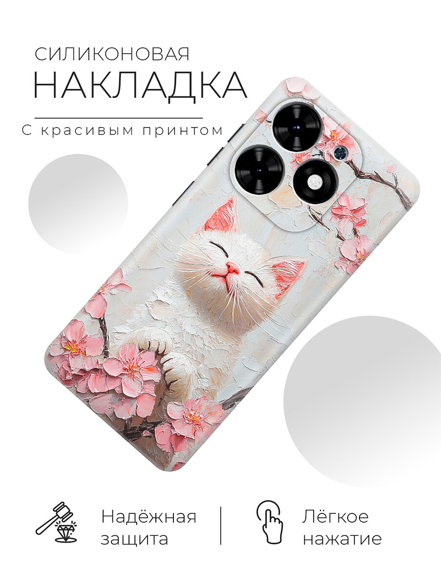 Силиконовый чехол на Tecno Spark Go 2024 / Spark 20 / 20C / Pop 8 с принтом "Котик и сакура" — фото 1