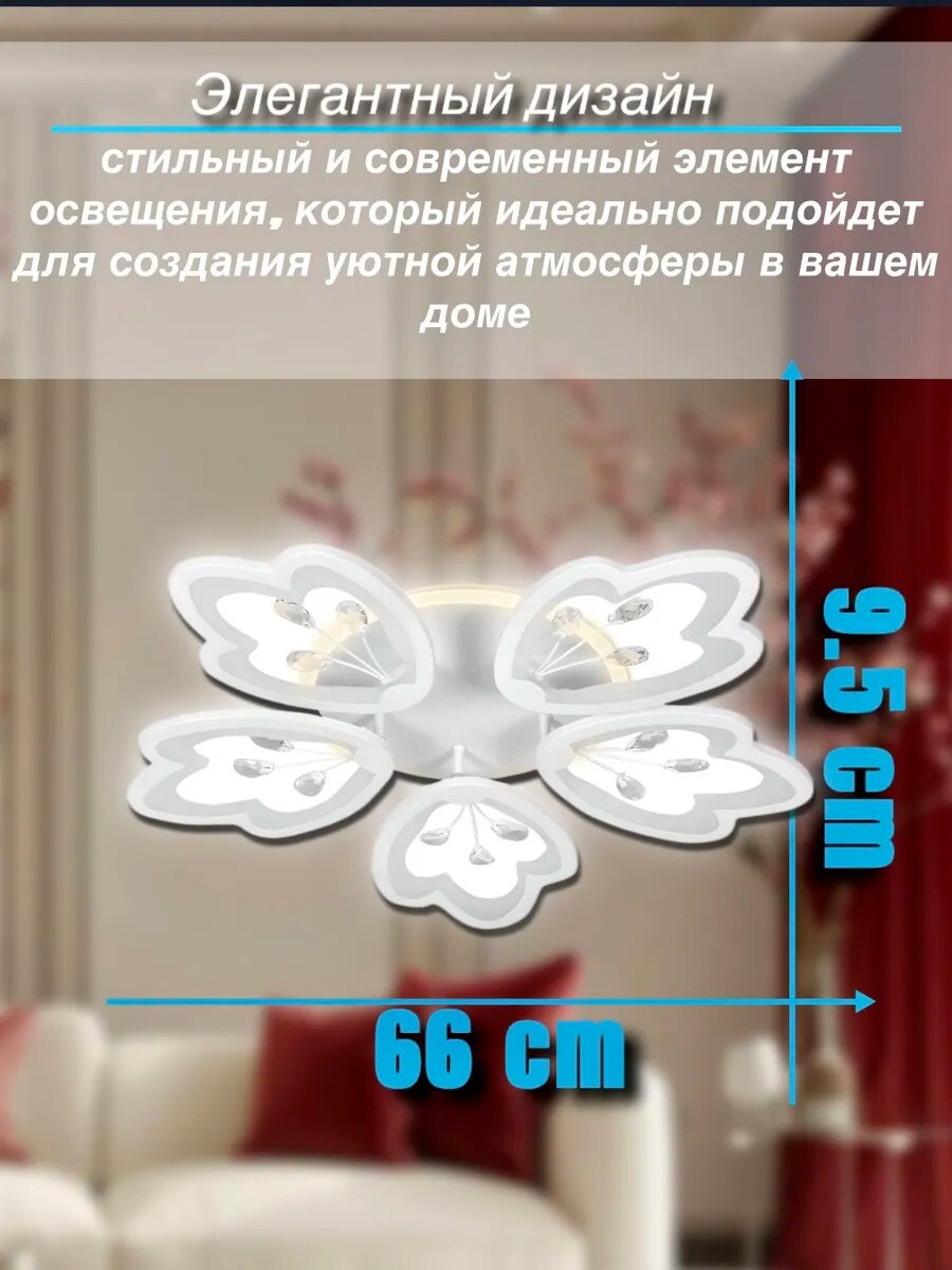 Люстра светодиодная Ambrella Original FA510 — фото 1