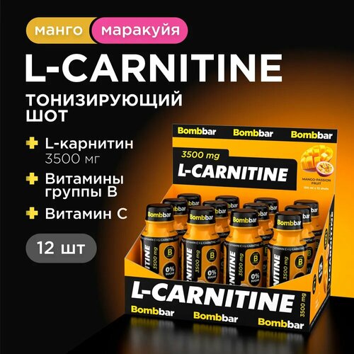 Тонизирующий напиток Л-карнитин + витамины BOMBBAR L-Carnitine 3500, Манго-Маракуйя, 12 шотов по 100 мл