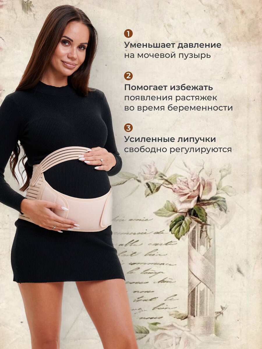 Пояс утягивающий универсальный бандажного типа корректирующий для спины — фото 1