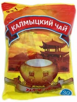 Калмыцкий чай "Цейлонский", с солью, 3 в 1, 12 г, в упак. 30 штук — фото 1